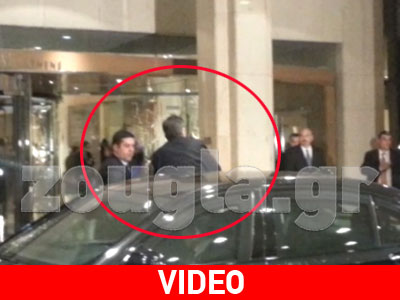 Στο συνέδριο του Ελληνου-Αμερικανικού Επιμελητηρίου ο Σαμαράς